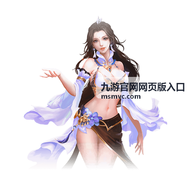 九游官网网页版入口问题协助与提交说明